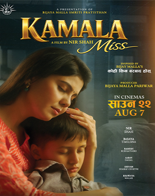 poster-img